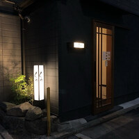 はんやかどのくーた - 