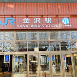 麺屋大河 - ☆JR金沢駅。東京駅から北陸新幹線かがやきで、2時間半で到着する。新幹線開通で金沢も近くなった。