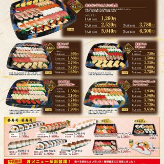 テイクアウト写真1