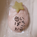 ローソンストア100 - 料理写真: