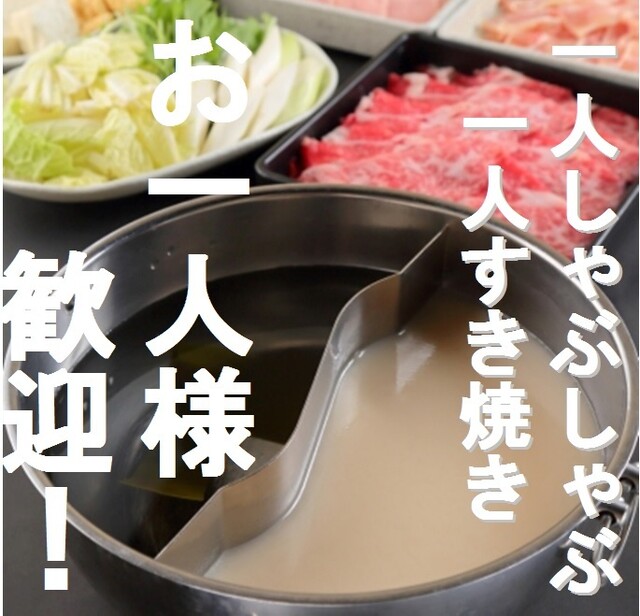 料理的照片 Gyuushabugyuusukiyakitabehoudaitajimaya 食べログ 繁體中文 料理的照片 Gyuushabugyuusukiyakitabehoudaitajimaya 食べログ 繁體中文