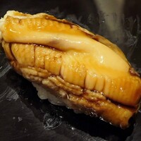 鮨 おとわ - 穴子
