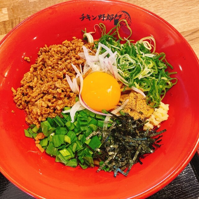 台湾まぜ野郎を頂きました By ミヤタク777 閉店 らーめんチキン野郎8eight 彦根口 ラーメン 食べログ