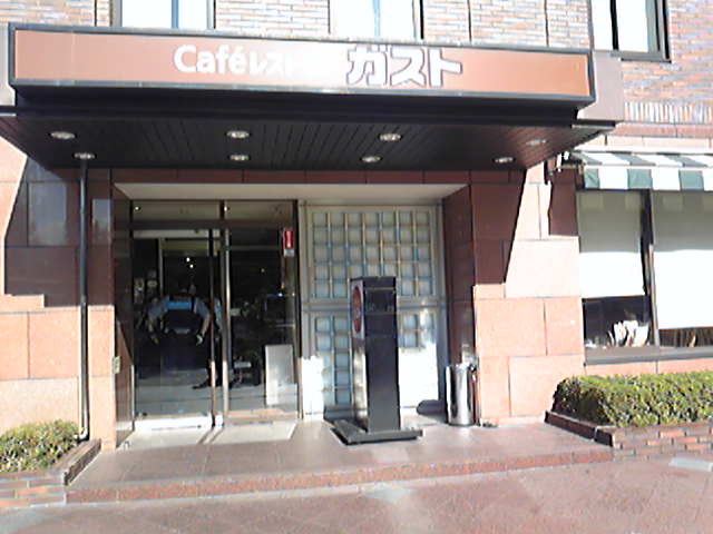 閉店 ガスト 京都駅南店 京都 ファミレス 食べログ 閉店 ガスト 京都駅南店 京都 ファミレス 食べログ