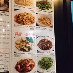 刀削麺・火鍋・西安料理 XI`AN - 