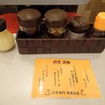 餃子専門 芳寿飯店 - 