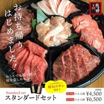 Yakiniku Ryuuoukan - 