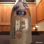 御料理 寺沢 - 播州一献 超辛生酒