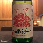 御料理 寺沢 - Akabu 純米吟醸
