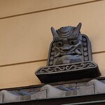 丹想庵　健次郎 - 