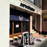 ハマカゼ拉麺店 - ハマカゼ拉麺店