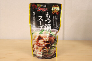 h Ganso Motsu Nabe Motsu Yaki Rakuten Chi - 