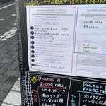 リボリータ エ サルメリア - 