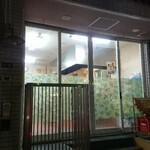 タカヤナギ商店 - 