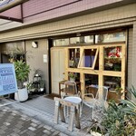 City.Coffee.Setagaya - モダンな和菓子店を思わせるモダンでナチュラルなくつろぎ空間