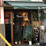 ファヴォレヴォーレ - 