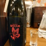Minna Nakayoku Asu Gentaiga - ビーム（日本酒）