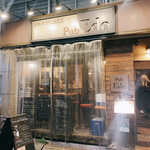 SWANLAKE Pub Edo - 