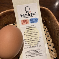 赤坂うまや - 