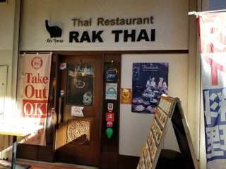 品川の安い居酒屋 仕事帰りに立ち寄りたいおすすめ16選 食べログまとめ