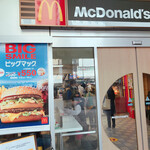 マクドナルド - 