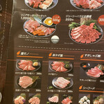 Yakiniku Tokkyuu Kishiwadaten - 