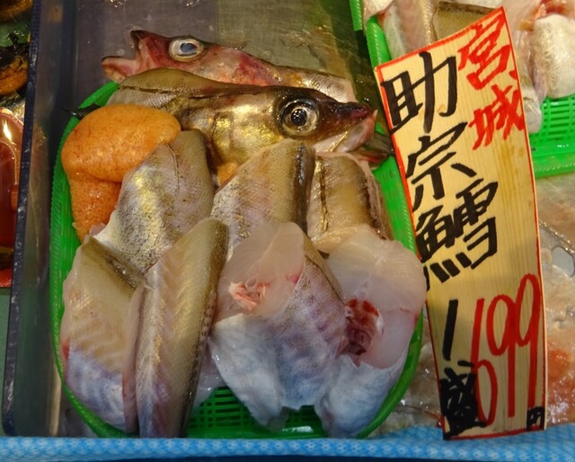 魚力 名鉄百貨店本店 近鉄名古屋 その他 食べログ