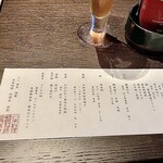 日本料理 滴翠 - 