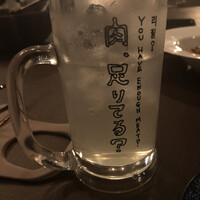 アカミヤコウシ - 