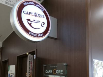 カフェコア（CAFE CORE） - 福島（カフェ）の写真