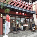 Ureshino Kafe - 