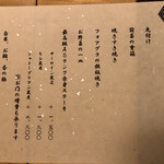 鉄板焼 浅草 KUDAKA - 