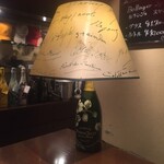 Bistro Champagne - 