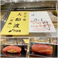三軒茶屋 鮨かんてら - 右：赤身漬け
                    左：マグロはがし