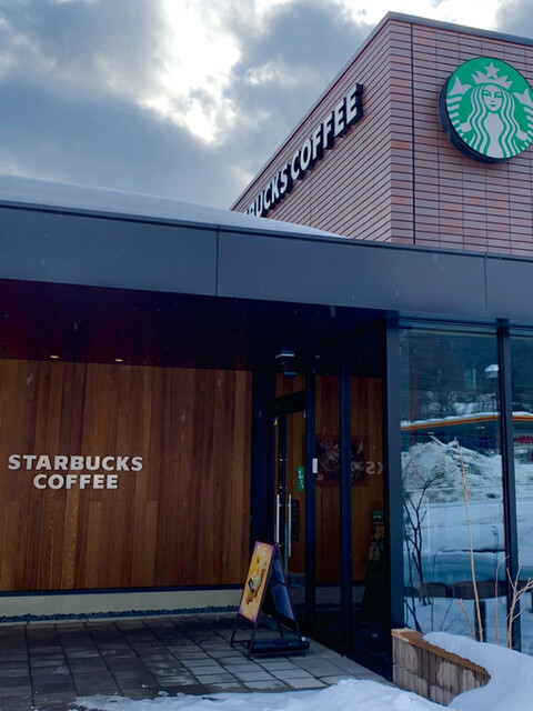 スターバックスコーヒー 一関店 - 山ノ目（カフェ）の写真