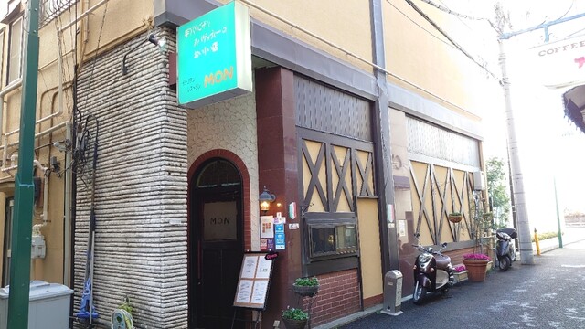 モン ｍｏｎ 来宮 イタリアン 食べログ