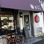 家庭料理　かわじ - ♪外看板が出ていた…