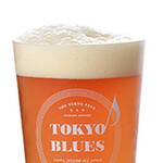 豊かな味わいと低アルコールの調和が特徴「TOKYO BLUES セッションエール生」