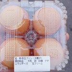 伯藤久庵 - パック入り