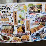 Sumibi Yakitori Tottoriya - 