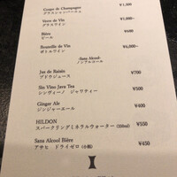 レストラン 高津 - 