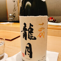紀尾井町 三谷 - 
