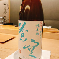 紀尾井町 三谷 - 