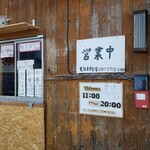 たこ焼き 蛸まる - 