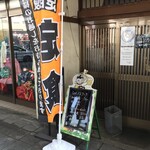 がばちょ - さすが大将！しっかり課金してる！ｗ