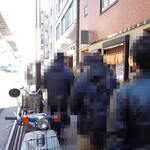 えどもんど - ここはまだ日陰