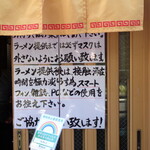 えどもんど - お願い事