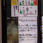 えどもんど - よく読もう！