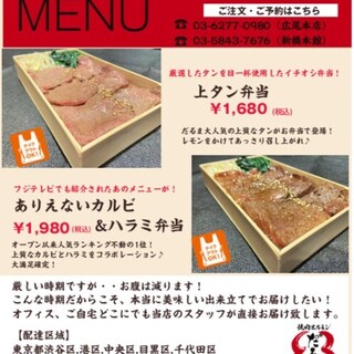 焼肉ホルモンだるま 広尾本店 広尾 焼肉 ネット予約可 食べログ 焼肉ホルモンだるま 広尾本店 広尾 焼肉 ネット予約可 食べログ