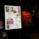 Ushan Ru - 少し薄暗くてムーディーな照明のお店です